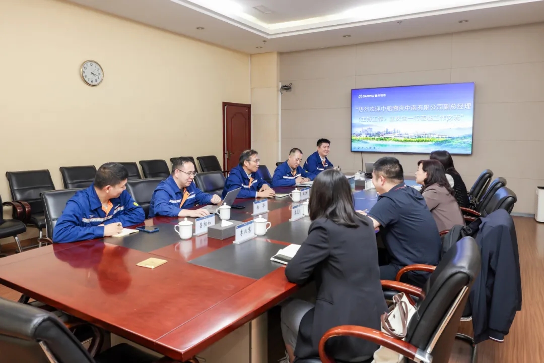 中國船舶工業物資中南有限公司副總經理王慶生一行到訪重慶鋼鐵